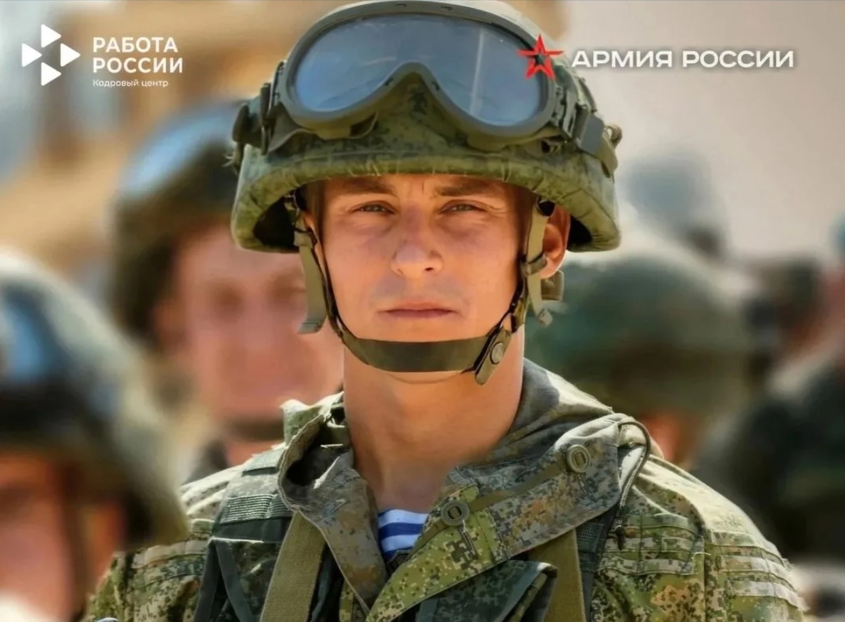 Аврика